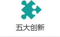 現(xiàn)代化的模塊化設(shè)計，破碎功能更完善，彰顯國際范兒