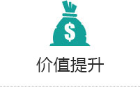 為客戶提供更完善、系統(tǒng)的集成解決方案，是我們的不斷追求