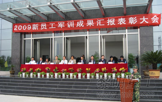 領(lǐng)導